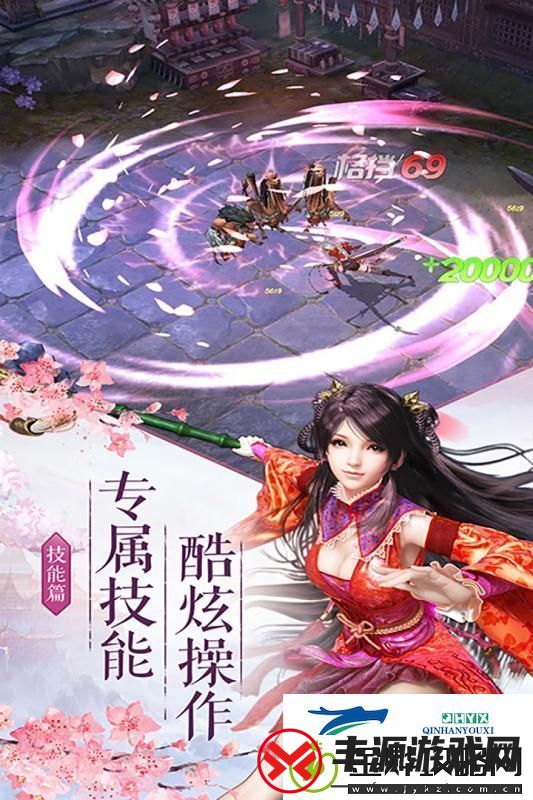 剑侠奇缘成就系统、称号系统解析
