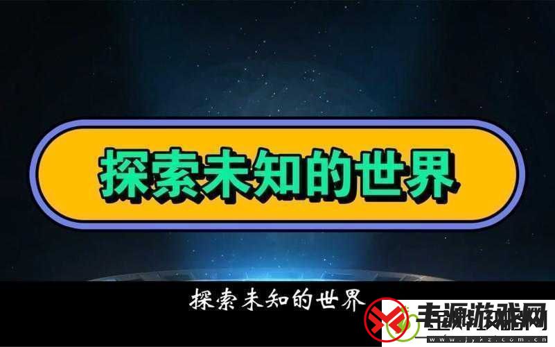 2024Gy-站:探索未知的科技前沿之地