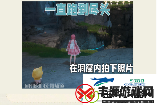 无限暖暖碧蓝的秘密怎么完成