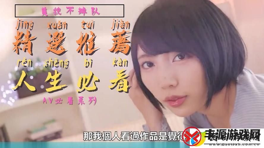 探索“大地资源二中文在线观看免费版高清”的魅力与价值