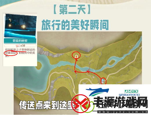 无限暖暖碧蓝的秘密怎么完成