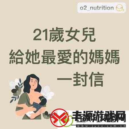 她开始慢迎迎合小心孩子:用心呵护的温馨瞬间