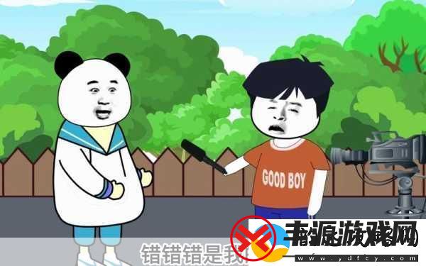 动漫一起错错错30分钟电视剧下载