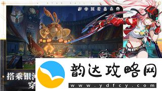 过山车之星怎么开新手教程—新手快速上手技巧与玩法解析