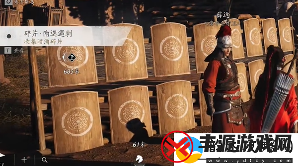 燕云十六声暗影暗涌碎片全收集攻略