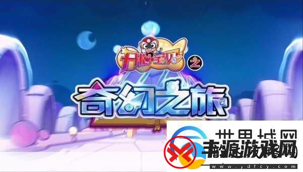 最近最新在线观看免费高清儿童