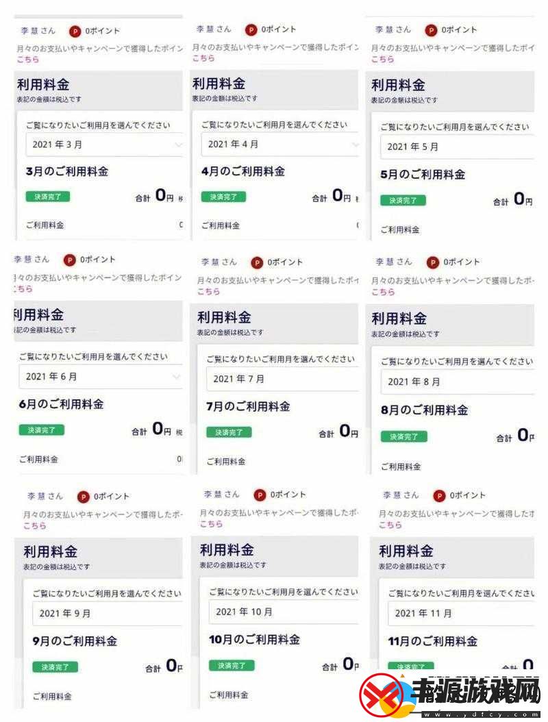 日产精品卡1卡2卡三卡2408传闻上线韩国直播:引发众多关注和热议