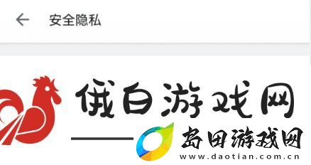 哔哩哔哩手机号怎么解绑