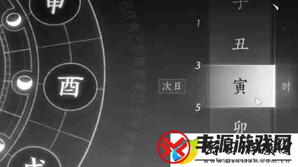 燕云十六声安家定业任务如何完成