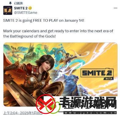 MOBA游戏神之浩劫2宣布1月14日转为免费游戏