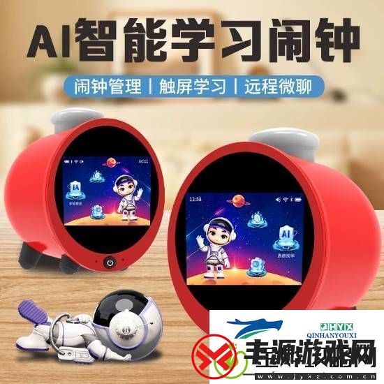 继电信健身环后