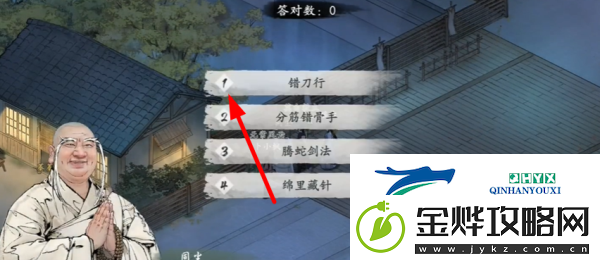 墨剑江湖叩小小鸣任务攻略
