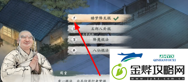 墨剑江湖叩小小鸣任务攻略