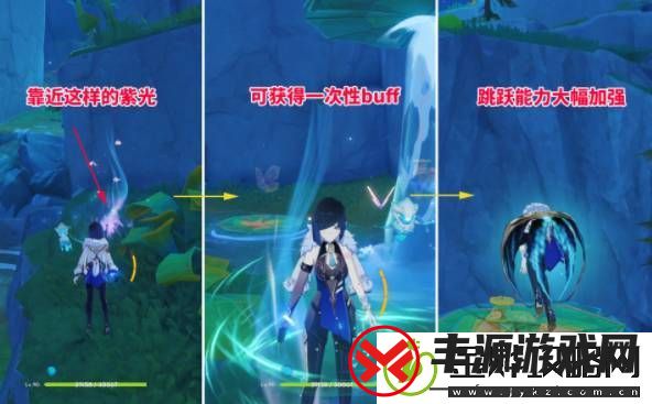 原神赐福森林3座高山试炼华丽宝箱在哪