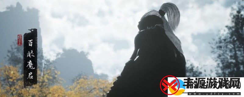黑神话悟空最厉害武器泽怎么合成
