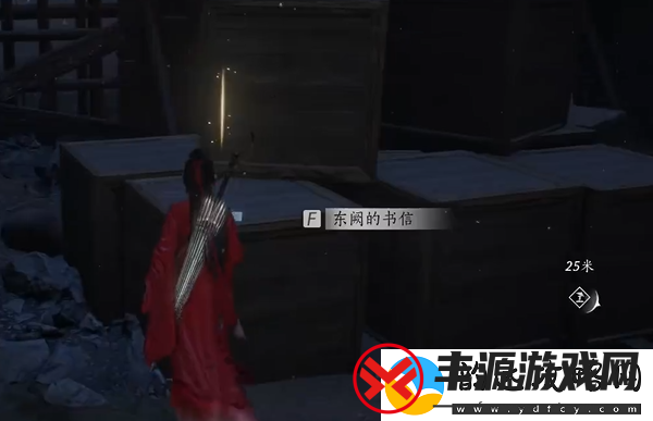 燕云十六声暗影暗涌碎片全收集攻略