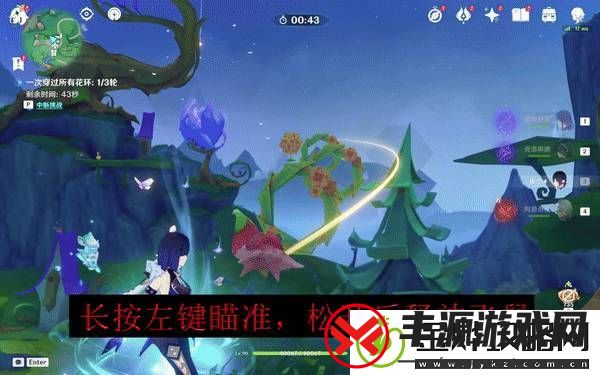 原神赐福森林3座高山试炼华丽宝箱在哪