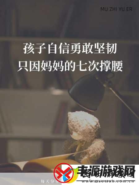 揭秘仨孩子的暴躁老妈