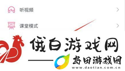 哔哩哔哩手机号怎么解绑