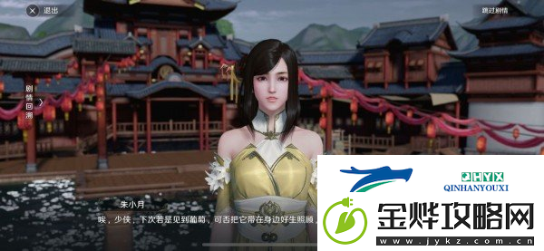 天涯明月刀猫之友奇遇怎么过