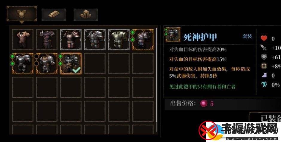 暗魔领主双刀灵能塔怎么玩双刀灵能塔玩法教程技巧攻略