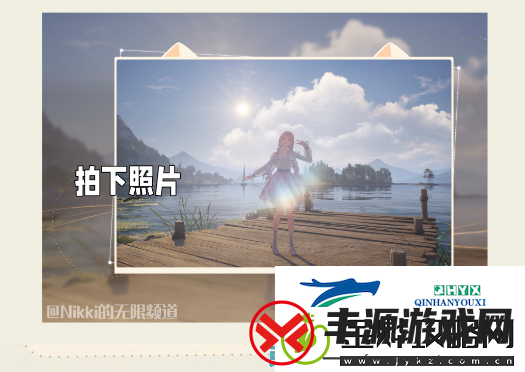 无限暖暖捕捉一缕阳光怎么完成