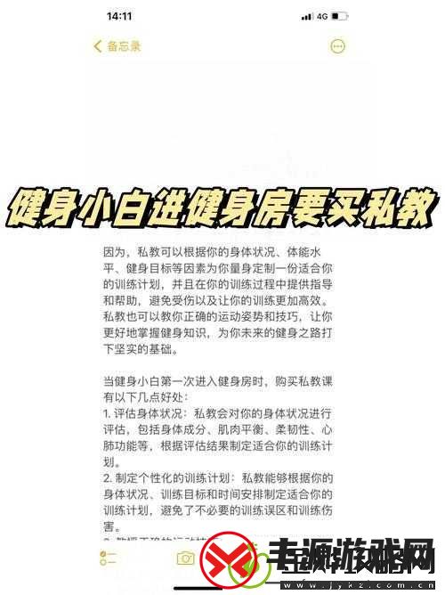 专业私教-1V2-训练-针对性定制高效健身方案