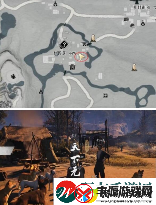 燕云十六声天下无蛋奇遇任务怎么做