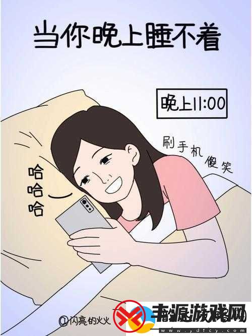 男女晚上睡不着啦啦啦啦凌晨5点:探寻失眠背后的秘密与思绪