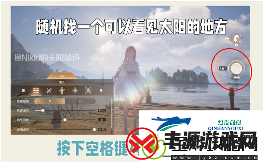 无限暖暖捕捉一缕阳光怎么完成