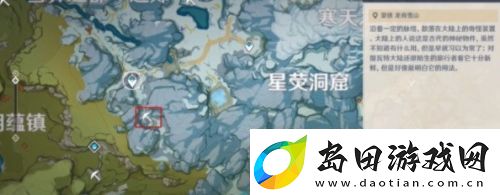 原神星银矿石多久刷新