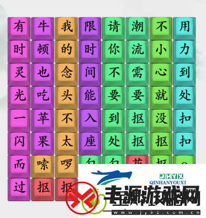 疯狂梗传不要到处勾勾怎么过:关卡通关攻略