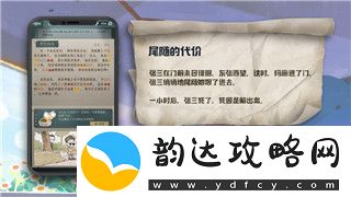 刺客信条英灵殿-任务攻略——全面解析任务完成技巧与攻略推荐