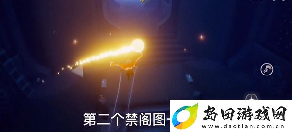 光遇11.18每日任务攻略