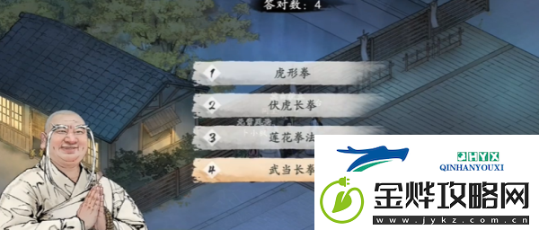 墨剑江湖叩小小鸣任务攻略