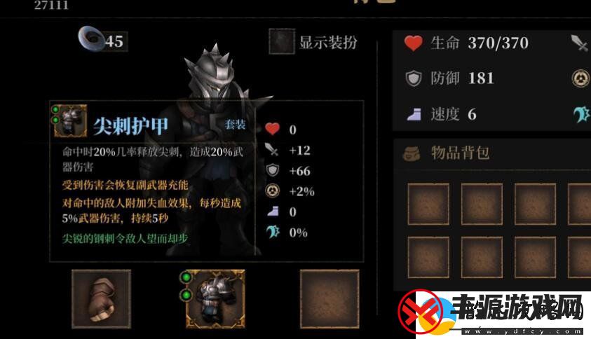 暗魔领主双刀灵能塔怎么玩双刀灵能塔玩法教程技巧攻略