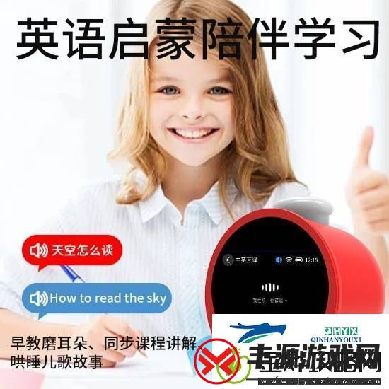 继电信健身环后