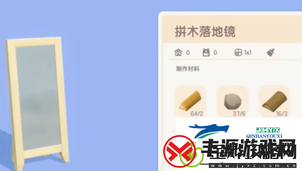 心动小镇拼木落地镜任务怎么做