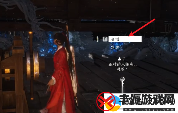 燕云十六声暗影暗涌碎片全收集攻略