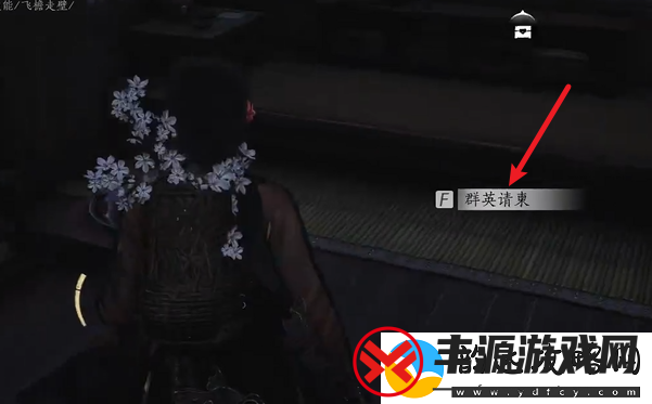 燕云十六声暗影暗涌碎片全收集攻略