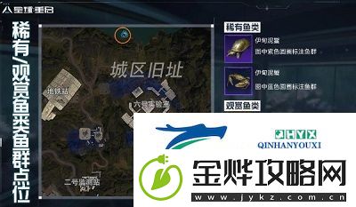 星球重启2级钓鱼点在哪