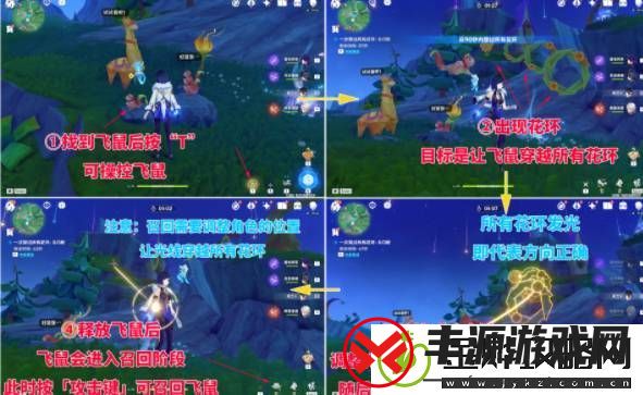 原神赐福森林3座高山试炼华丽宝箱在哪