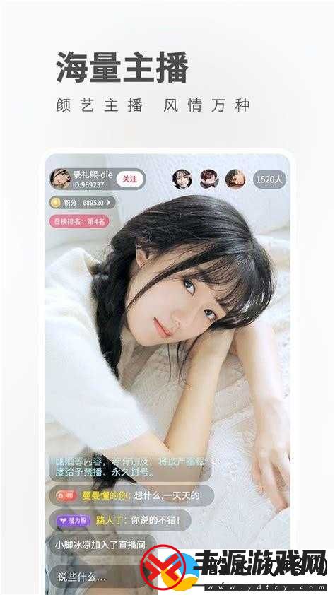 草莓-APP-视频下载安装无限看-丝瓜安卓苏州-畅享海量精彩资源