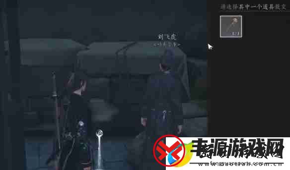 燕云十六声安家定业任务如何完成