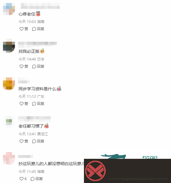 继电信健身环后