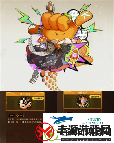 无尽梦回连珠流暴富之梦该怎么搭配