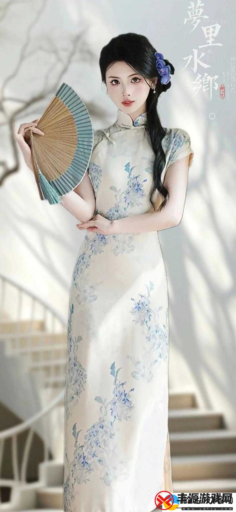 瑶瑶开襟开叉裙鞋子选择:如何搭配更出众