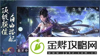 逆水寒手游南寻如梦任务位置全解析-带你轻松完成任务挑战!