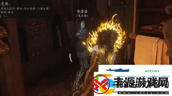 燕云十六声宫深几许任务怎样通关燕云十六声宫深几许任务达成攻略