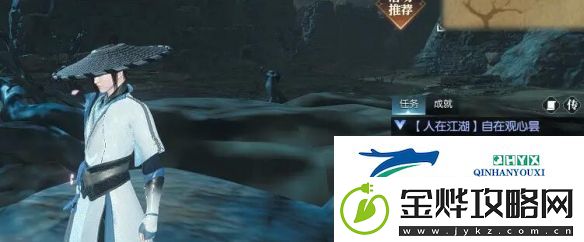 逆水寒手游自在观心昙任务在哪接取